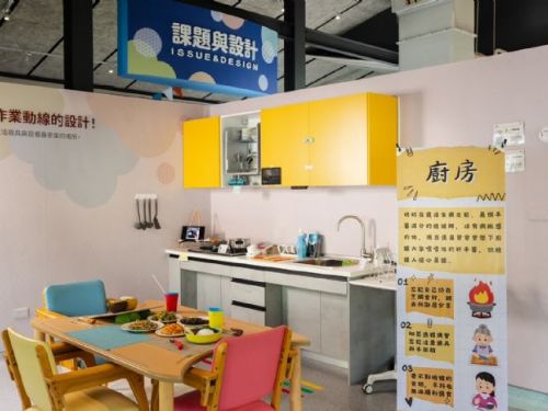 失智症輔具主題展開幕，提升居家安全的關懷行動