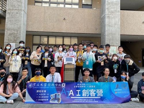 青年力挺數位永續發展——慶祝2024年國際青年日