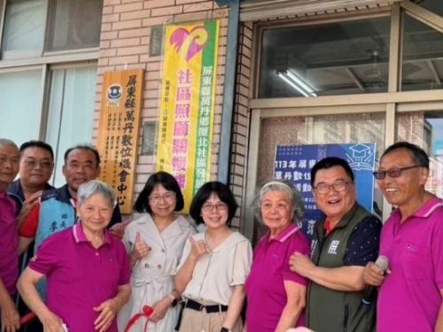 屏東縣萬丹鄉數位機會中心正式啟用！