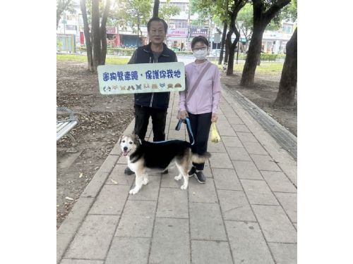 動保處展開飼主責任稽查 | 提醒寵物主人遵守規定