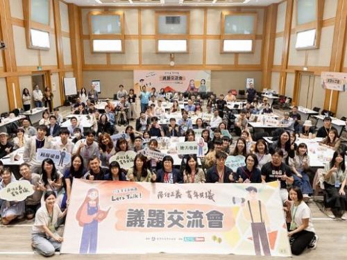 青年共議政府齊力，共創居住正義未來！——青年發展署「Let's Talk」計畫啟動