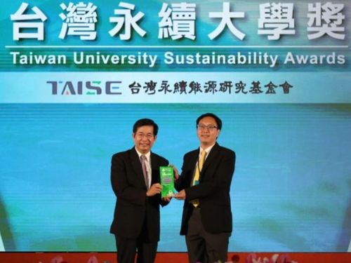 屏東大學榮獲台灣永續大學獎，展現創新與永續的教育典範