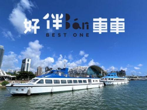 高雄海港城市歡樂迎秋：帶你和毛孩一同參加精彩的「好伴bàn」活動！