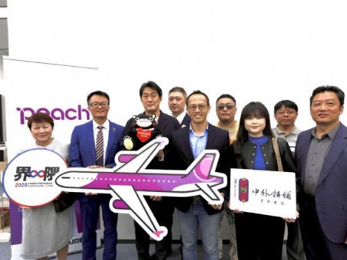 高雄與日本觀光交流熱潮再升溫，攜手開創更多旅遊機會！