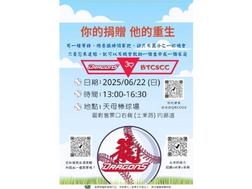 台鋼雄鷹澄清湖主場迎戰中信兄弟，後勁投手領銜先發，顏郁軒中職初登場備受矚目