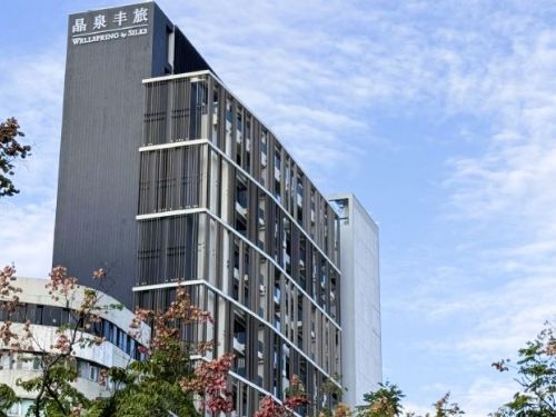 泡溫泉樂趣無窮！北投晶泉丰旅8月盛大開幕