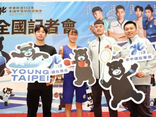 歡迎來到臺北全中運：一場盛大的體育盛事！