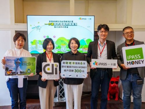 推動長者數位智慧生活：屏東縣政府敬老卡與智慧支付成果展