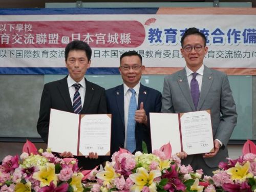 宮城縣教育長訪臺：臺日教育交流再添新章