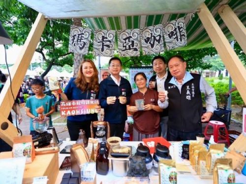 「2024高雄城市咖啡節」飄香登場！原鄉風味與咖啡文化交織的週末饗宴