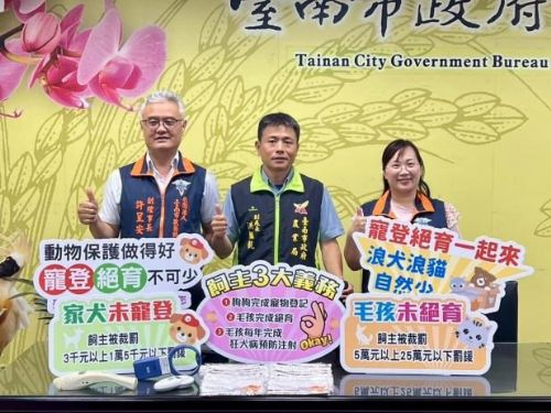台南市為犬貓福祉不懈努力，