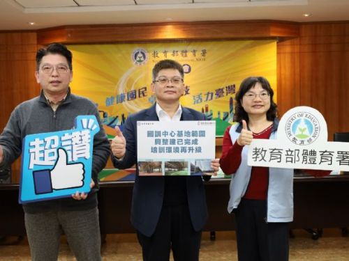 國訓中心全面升級，助力台灣運動選手創佳績