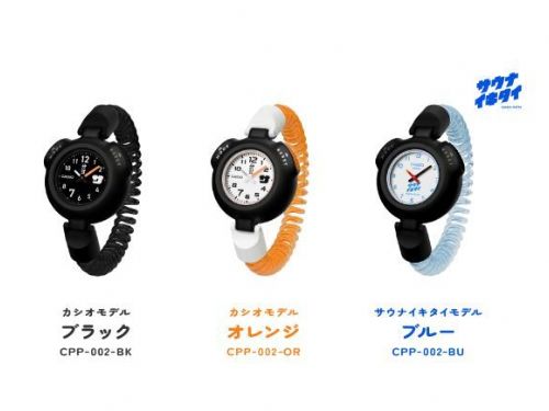 卡西歐全新三溫暖專屬手錶，舒適安全兼具設計美感