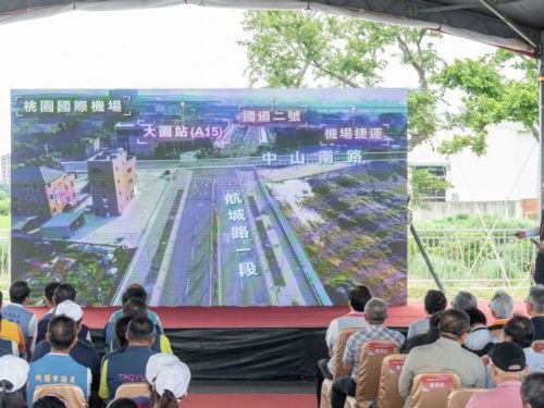 桃園航空城重要里程碑！航城路一段通車，打造智慧交通新生活
