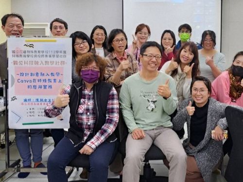 原住民科技體驗教室：融合傳統與現代，啟發學生學習興趣