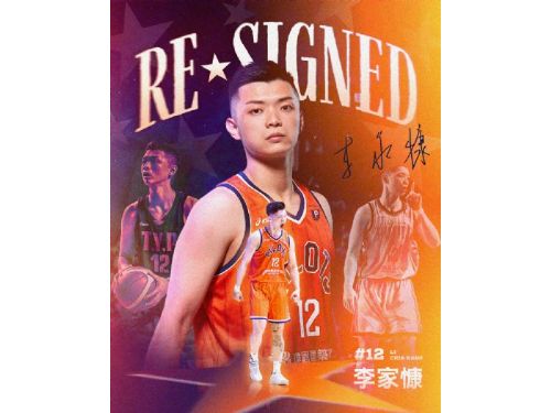 桃園璞園領航猿季前亮相 新陣容、超級賽事蓄勢待發