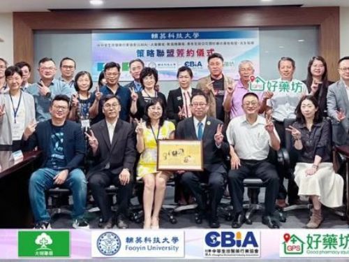 輔英科技大學數位轉型、就業導向 培育健康產業永續人才