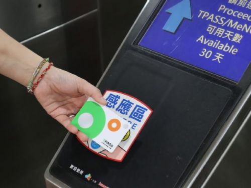 高雄市交通局推出南高屏TPASS通勤季票，便利市民90天無憂出行