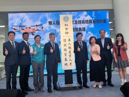教育部補助虎科大打造無人機產業人才培育基地