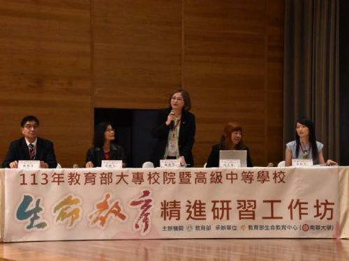 113年生命教育精進研習工作坊：啟發創新思維與校園文化