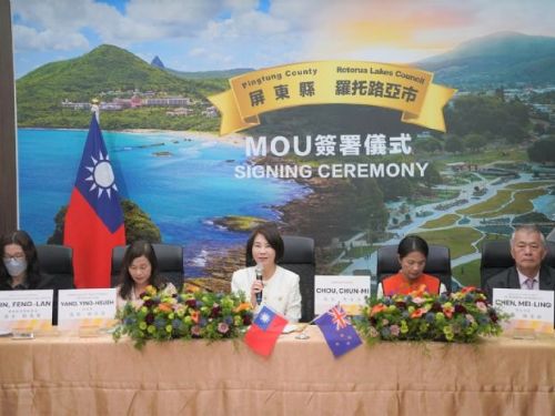 屏東縣與紐西蘭羅托路亞市簽署友好交流協定，共拓城市外交新局
