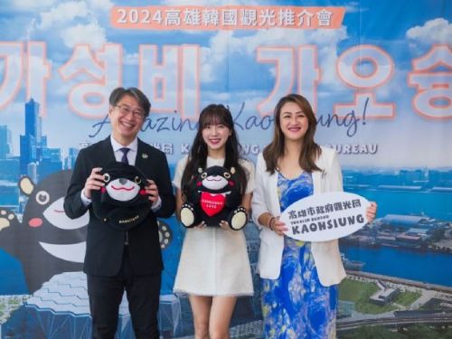 高雄旅遊魅力席捲韓國首爾 | 新高雄人安芝儇助陣推廣 高CP值讓人無法抗拒