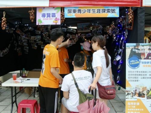 青少年生涯探索號計畫：陪伴與支持，點亮無定向青少年的未來