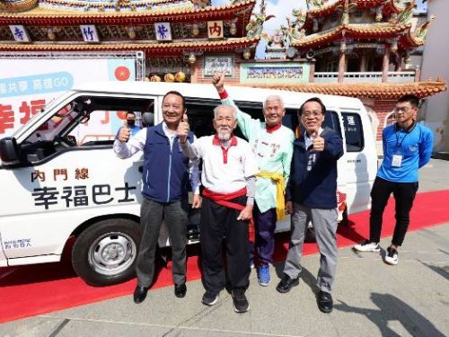 在地人服務在地人，內門/六龜區『幸福共享高雄GO幸福巴士』正式啟動，打造偏鄉幸福運輸