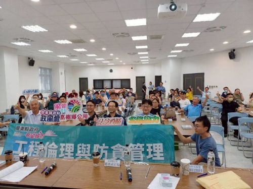 屏東縣政府舉辦「廉能工程 屏安啟程」座談會，推動工程誠信與防貪管理