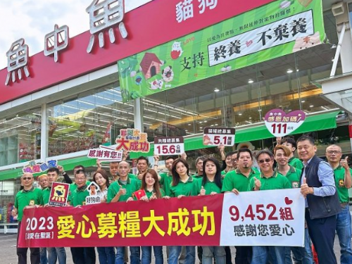 魚中魚八年來為流浪動物籌集糧食  吸引五萬人支持