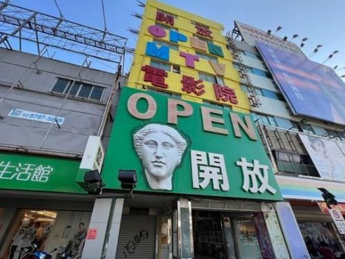 高雄七年級生約會熱門地點：網友熱議最受歡迎之處