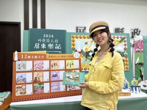 超夯！2024屏東最美免費桌周曆、農民曆 限量上架了