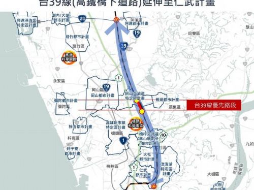 北高雄交通建設獲重大進展