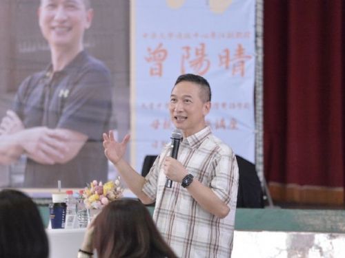 大榮劍橋國際雙語學校舉辦溫馨五月親職講座，啟迪家長與孩子間的幸福關係