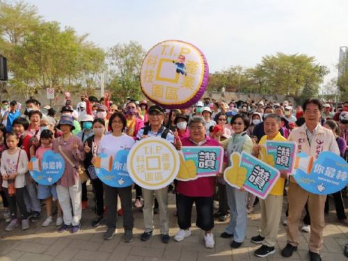 歡樂親子健走，構築幸福職場