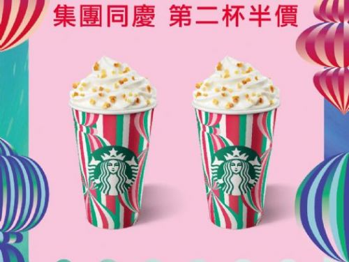 Merry Everything! 星巴克邀您共度歡樂耶誕季