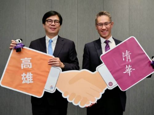 清華大學高雄校區計畫通過，培育未來人才新里程碑！