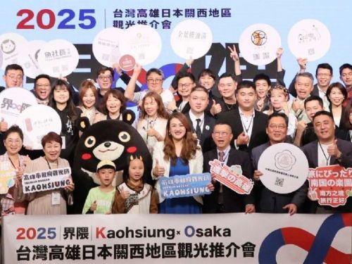 「Kaohsiung かいわい 高雄界隈」登日本旅遊新熱搜 2025大阪萬博讓世界看見高雄