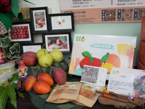 屏東縣農業大學第11屆熱烈招生