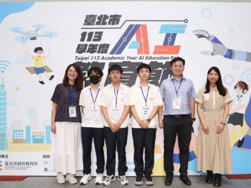 臺北市「AI教育節」盛大啟航，推動AI素養扎根各學層