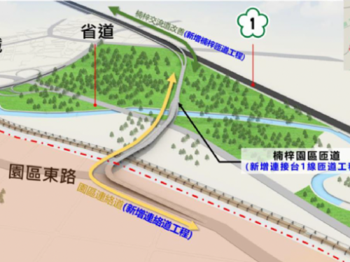 高雄積極打造南部半導體S型廊帶，園區交通升級計畫公開展覽邀您參與