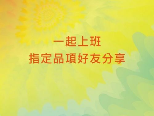 星巴克盛夏好友分享日：雙杯特大杯，邀你共享清涼時刻！