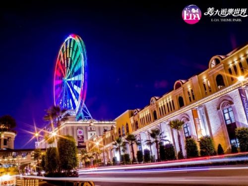 軍人專屬優惠！義大遊樂世界與Outlet迎接秋季盛宴