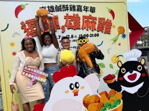 高雄第4屆鹹酥雞嘉年華圓滿落幕，熱情人潮創新高