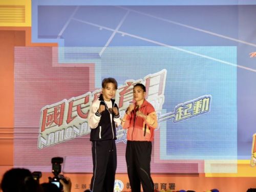 2024國民體育日啟動：陳念琴與坤達攜手推廣全民運動