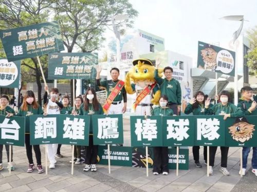 台鋼雄鷹攜手洪一中於高雄街頭熱情「拜票」，號召球迷支持主場開幕戰