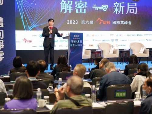 出席第六屆台灣大未來國際高峰會 陳其邁專題演講分享城市轉型經驗