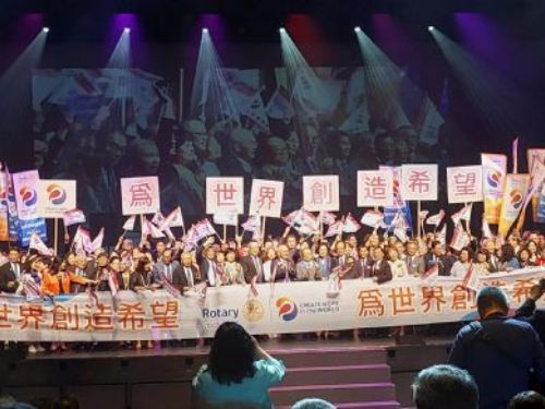 國際扶輪 3510地區第 25 屆年會 衛武營國家藝術文化中心歌劇院 熱鬧登場