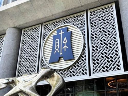 111年度綜合所得稅退稅憑單兌領最後期限延長至113年3月20日，請尚未兌領者儘速處理!