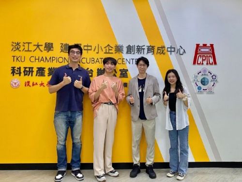 「U-start創新創業計畫」：青年創業夢想的啟航與輔導